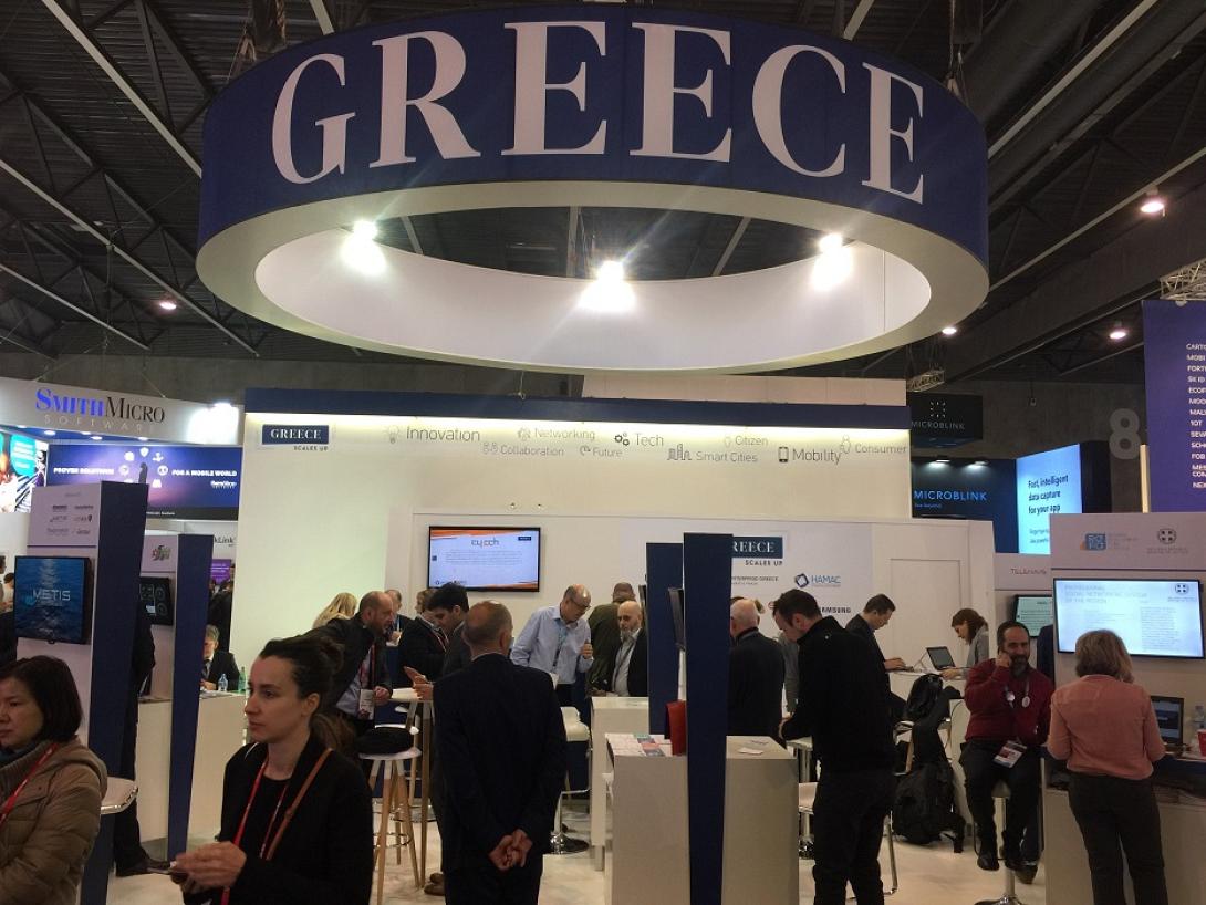 Βαρκελώνη: Έκθεση ψηφιακών επικοινωνιών και καινοτομίας