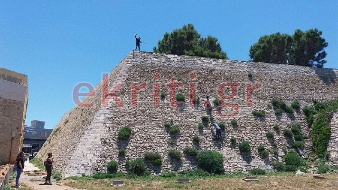 τείχος 1