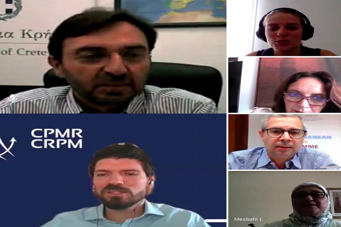 Από την τηλεδιάσκεψη