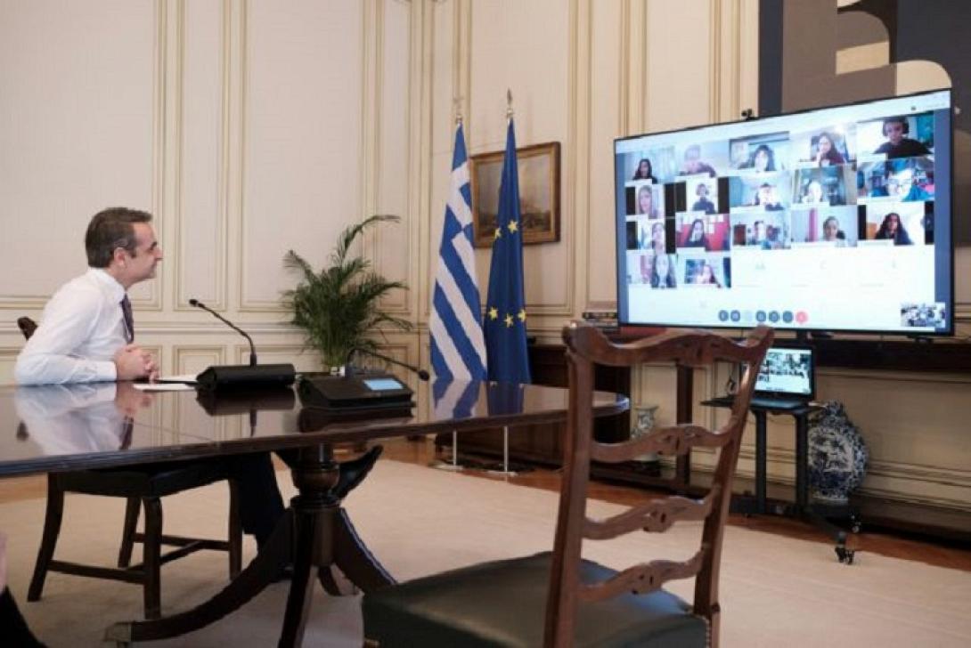 μητσοτάκης τηλεδιάσκεψη