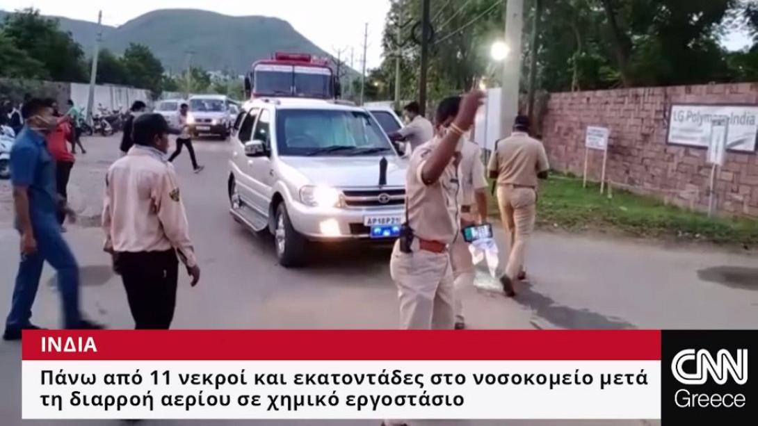 Ινδία