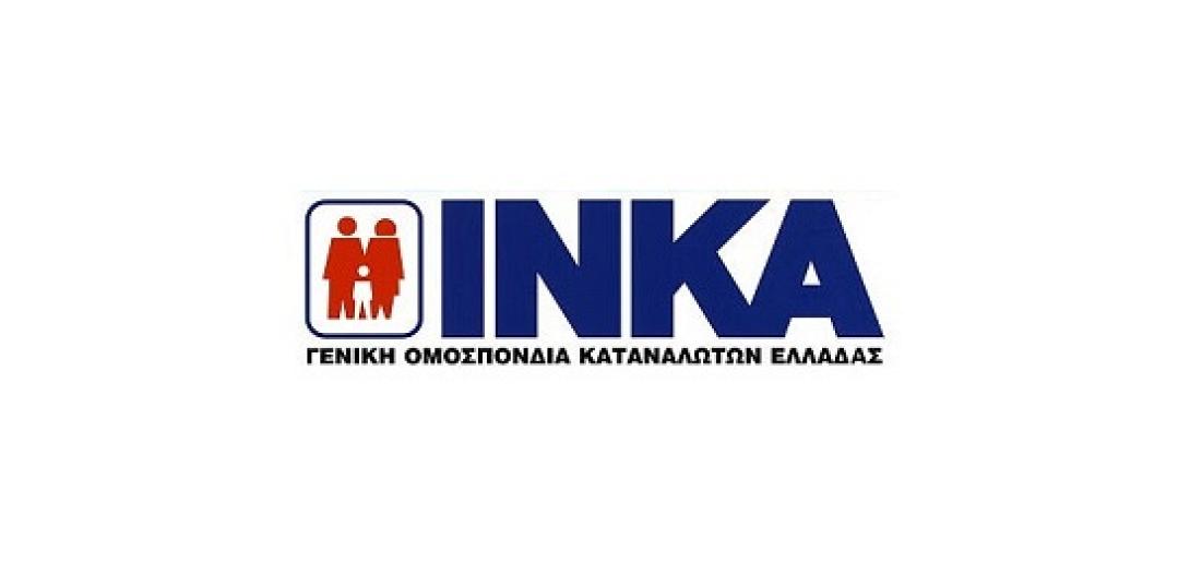 inka.jpg