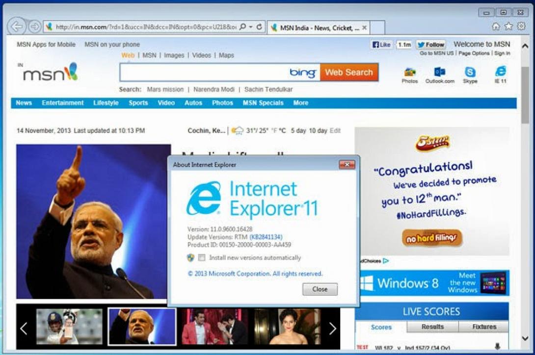 Έκλεισε η &quot;τρύπα&quot; στην ασφάλεια του Internet Explorer 