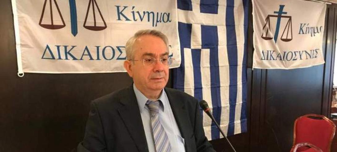 ioannis_sakkas_kinima_dikaiosynis.jpg