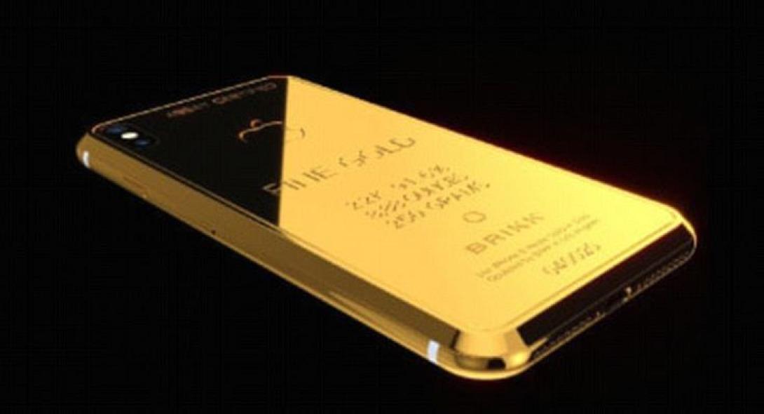 iphone Χ
