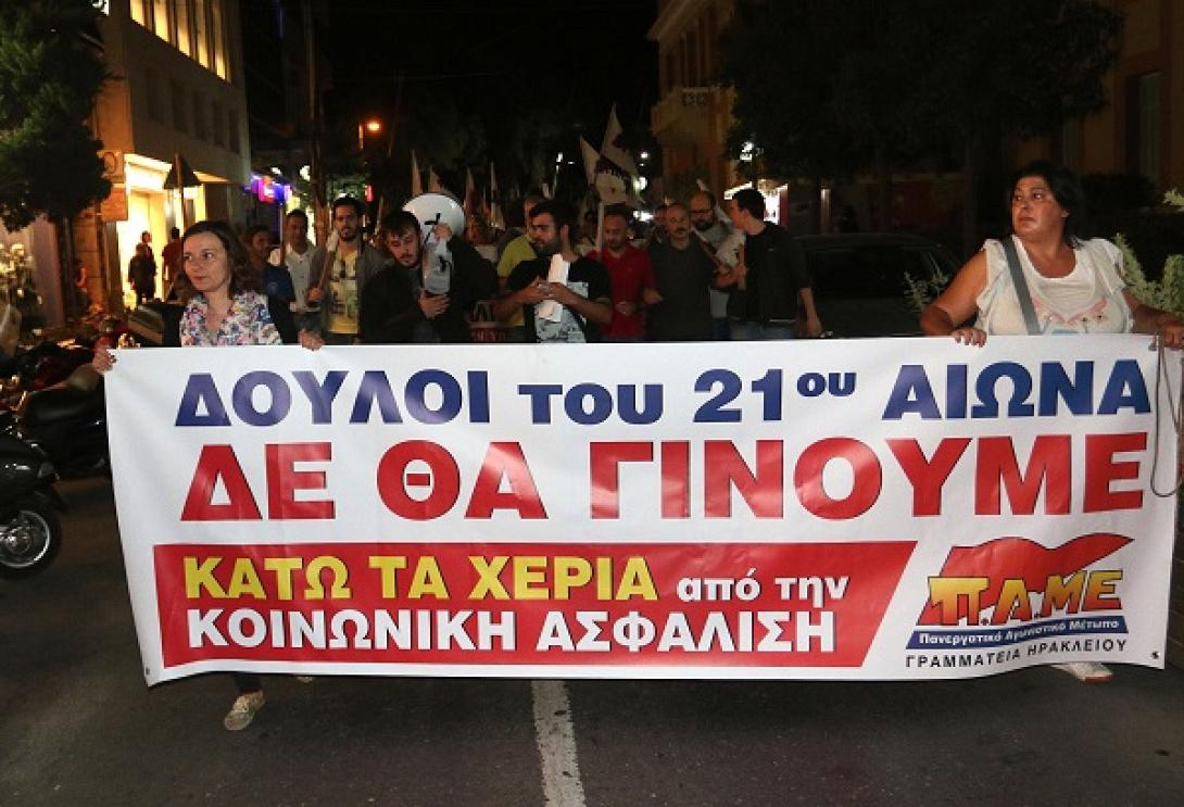 iraklioporia5.jpg