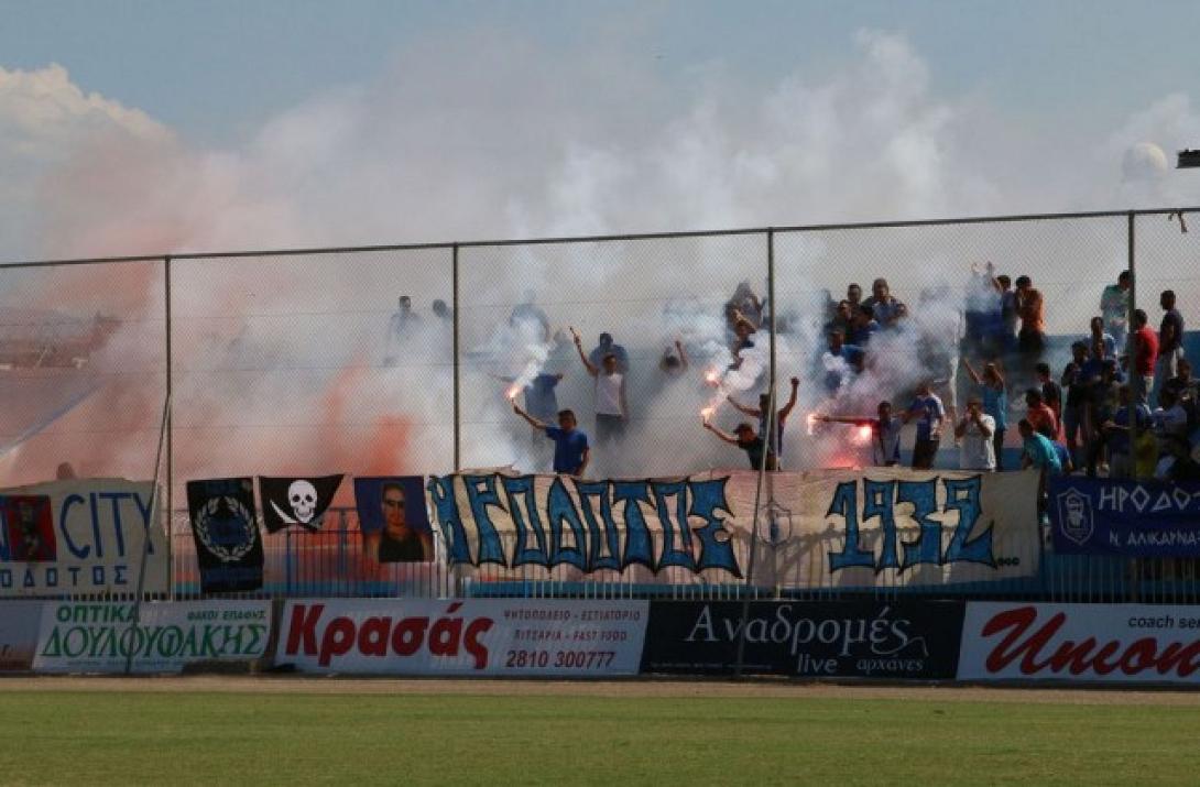 Η επίσημη θέση του Ηροδότου για τα επεισόδια