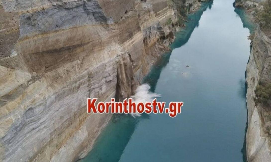 κατολισθηση στον Ισθμό Κορίνθου