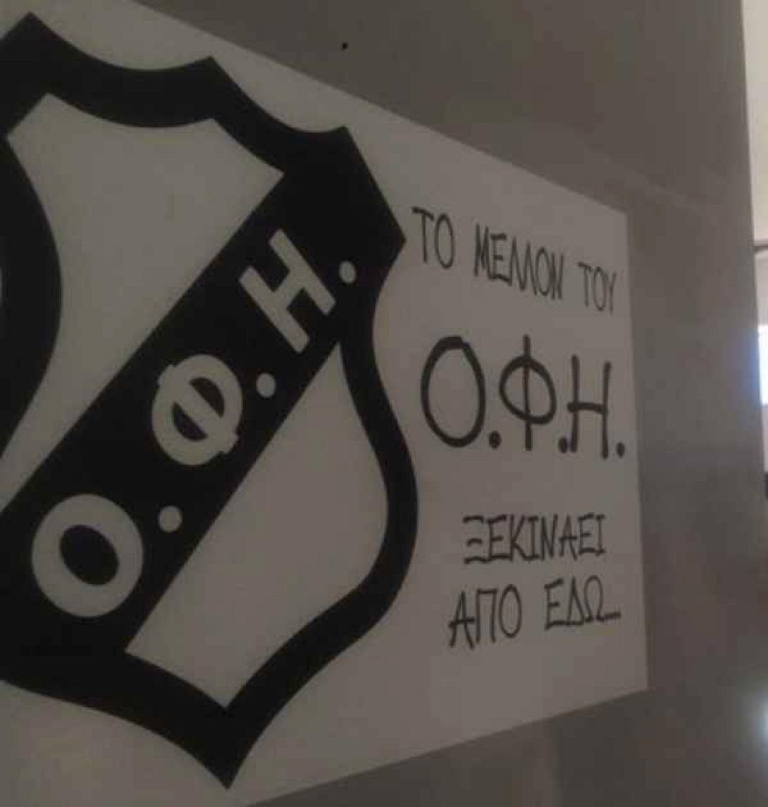 k15_ofh.jpg
