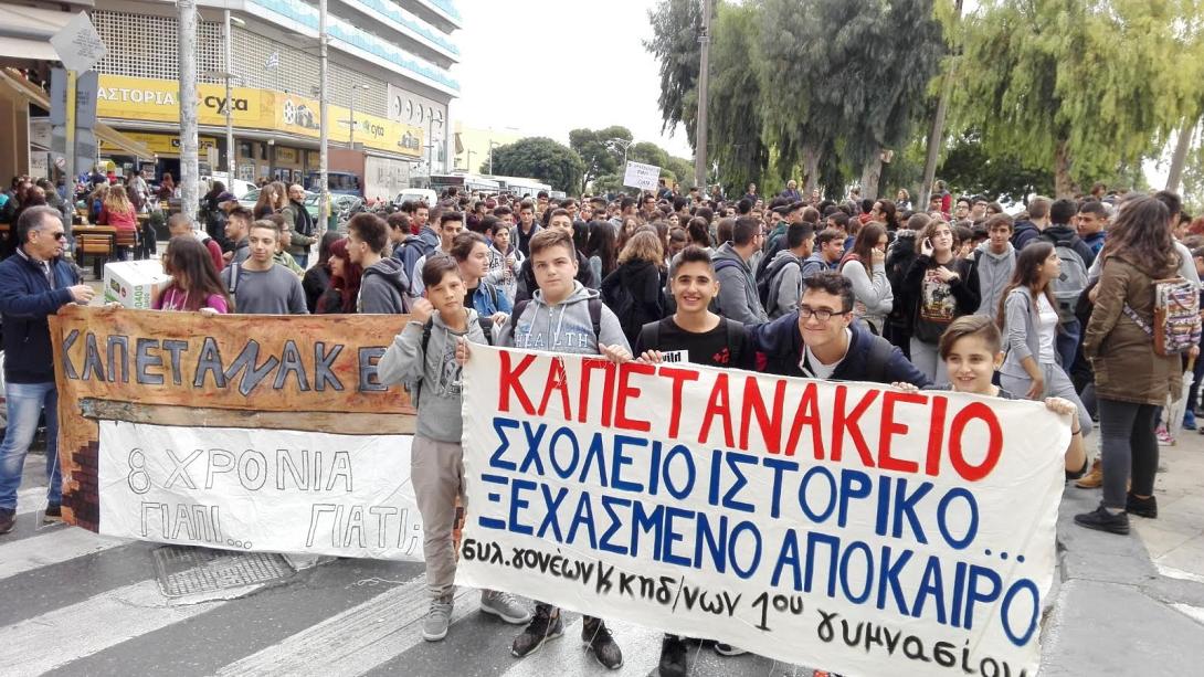 κακοκαιρία ηράκλειο