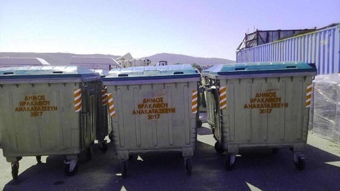 κάδοι μετά