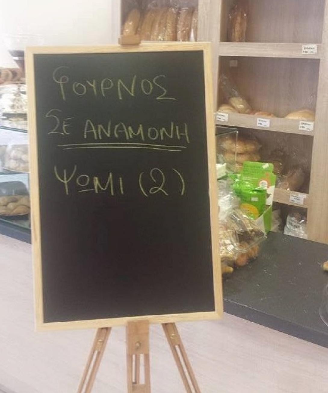 καφετζής