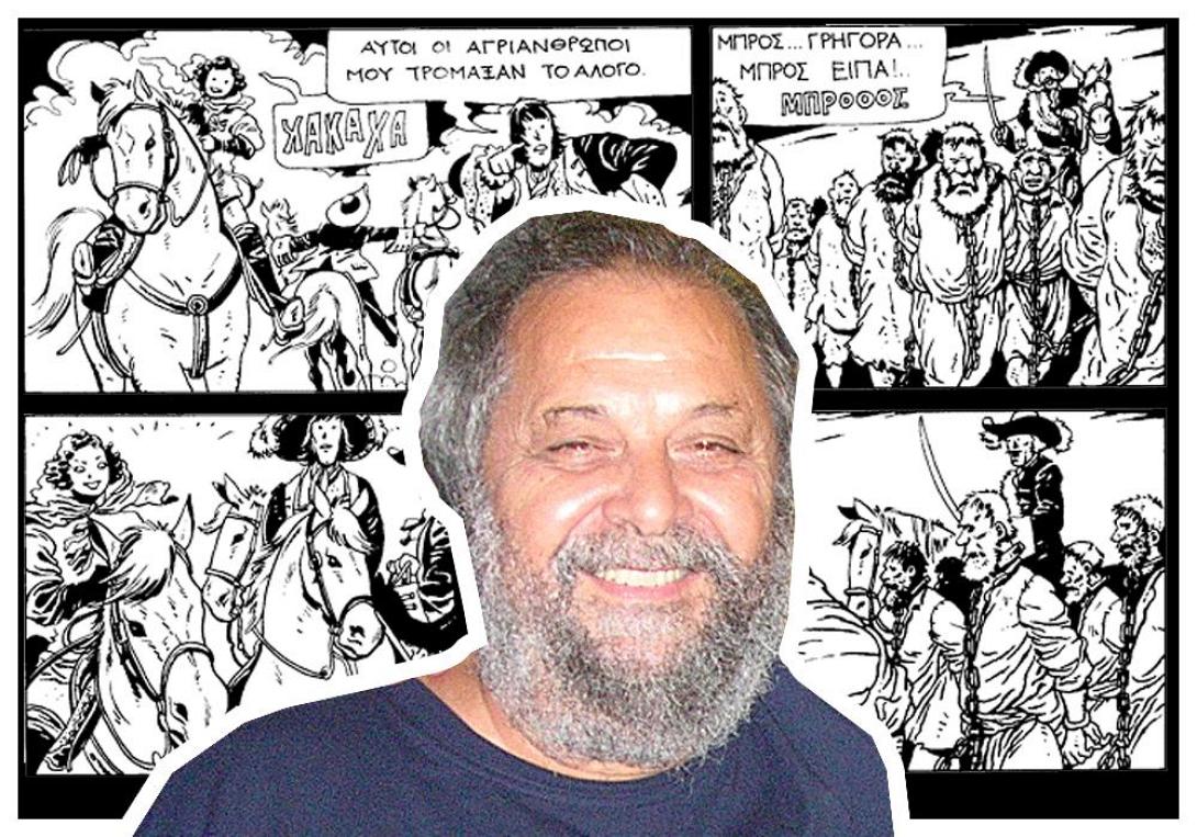 kalaitzis_giannis.jpg