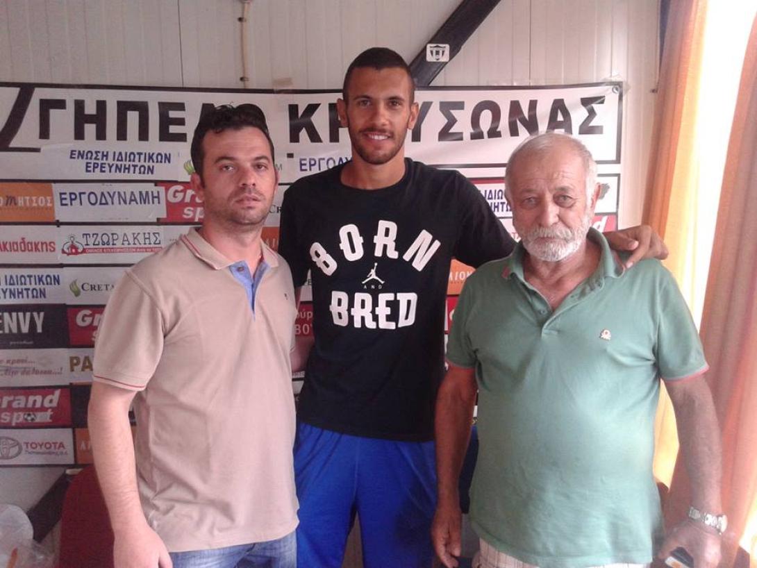Δημητρης Καλεμάκης