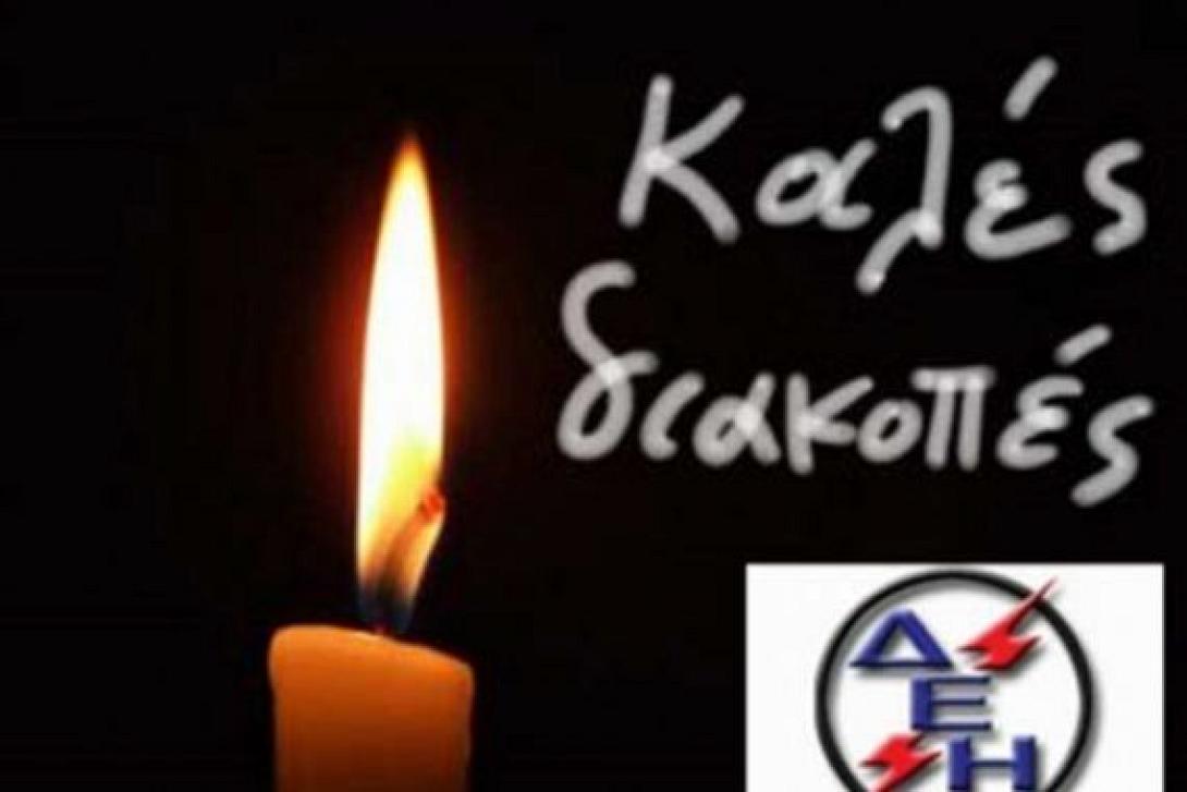 Πώς η ΔΕΗ μπορεί να βάλει φωτιά στο πολιτικό σκηνικό