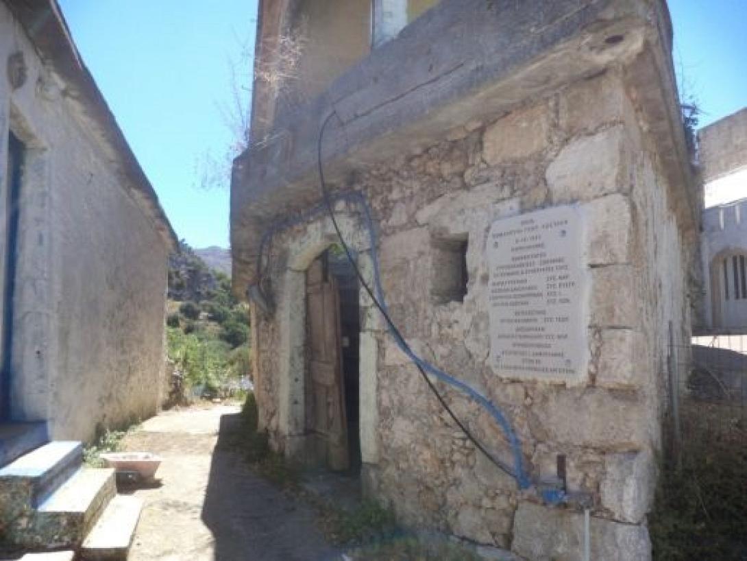 kali_sykia_ntokimanter2.jpg