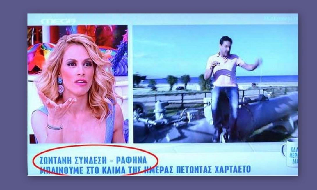 kalimeroydia.jpg
