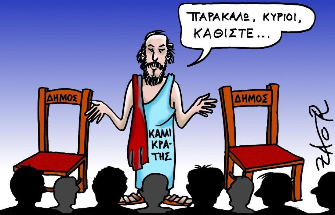 Ανοικτός ο Γ.Μιχελάκης σε βελτιωτικές προτάσεις για αλλαγές στον &quot;Καλλικράτη&quot;