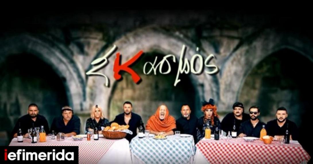 kalo-mesimeraki-sasmos-moutsinas.jpg