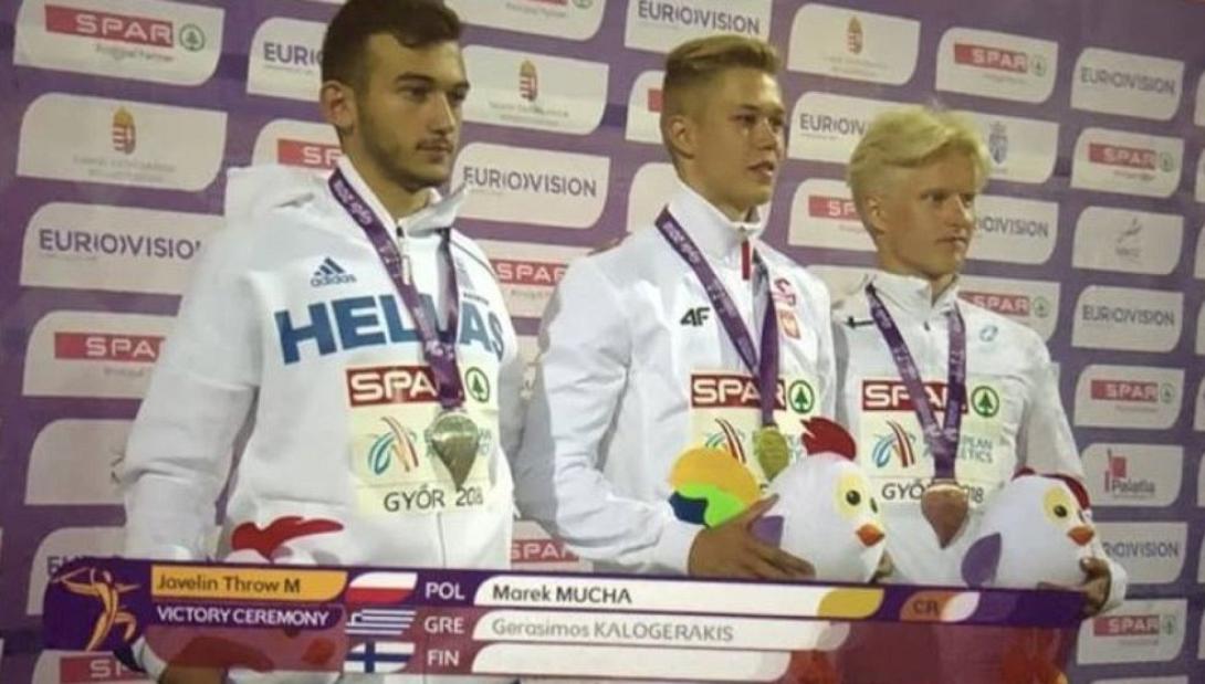 kalogerakis1.jpg
