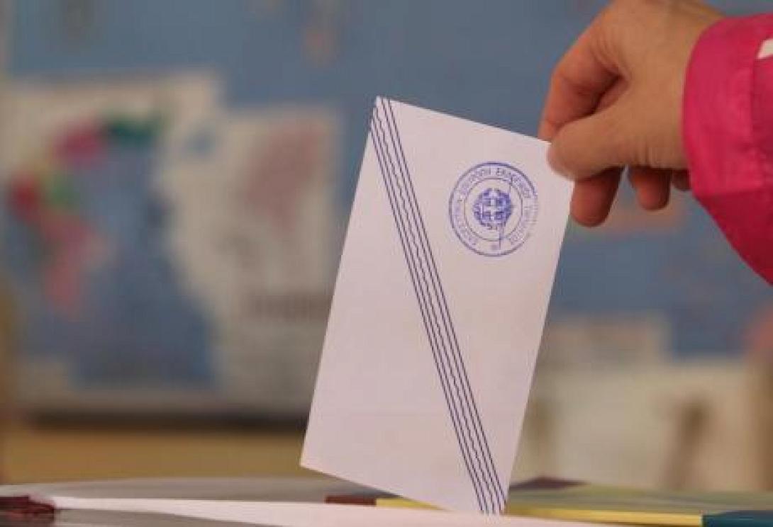 Πώς θα οριστούν οι δικαστικοί αντιπρόσωποι των εκλογών