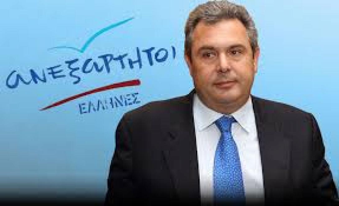καμένος