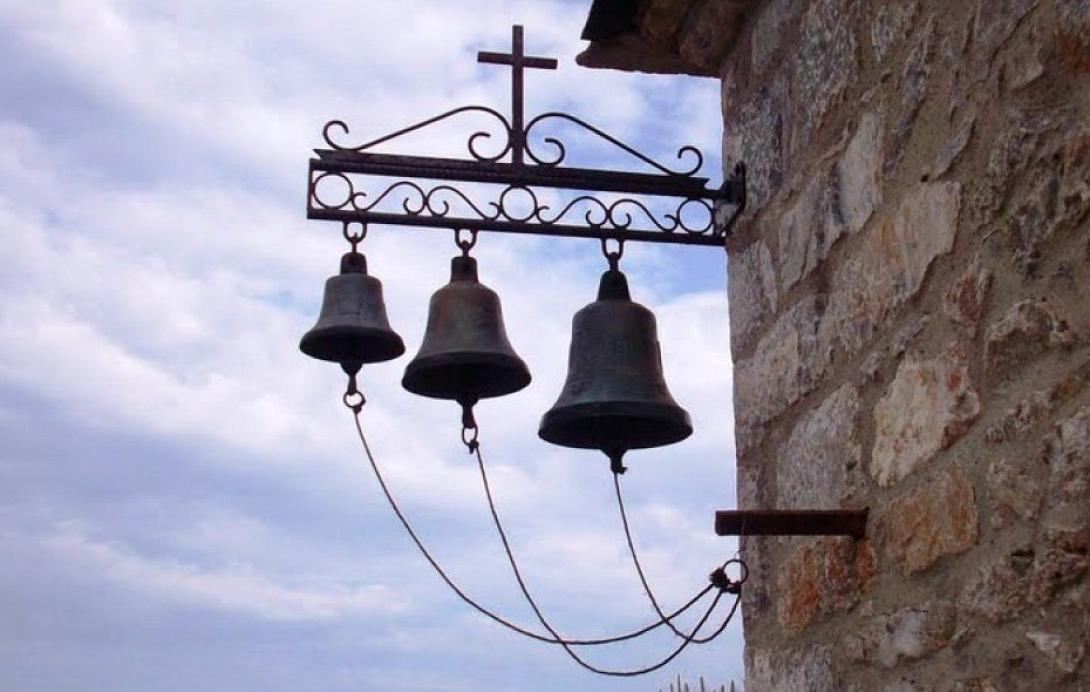 καμπάνα