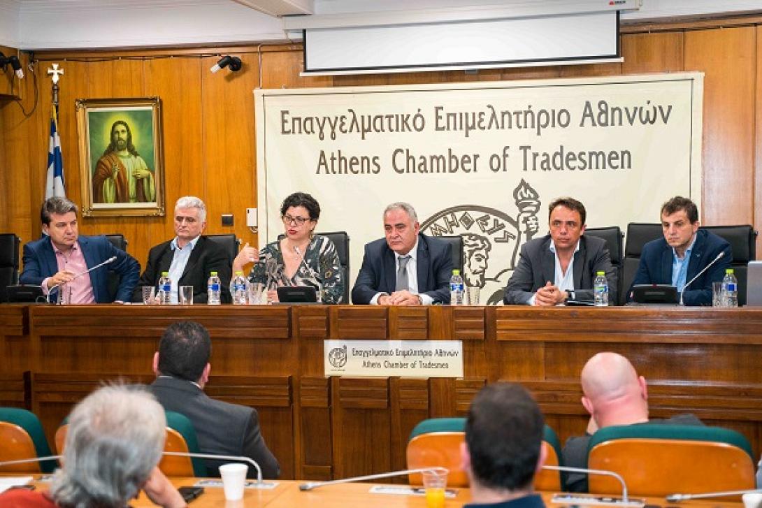 Καραμεσίνη