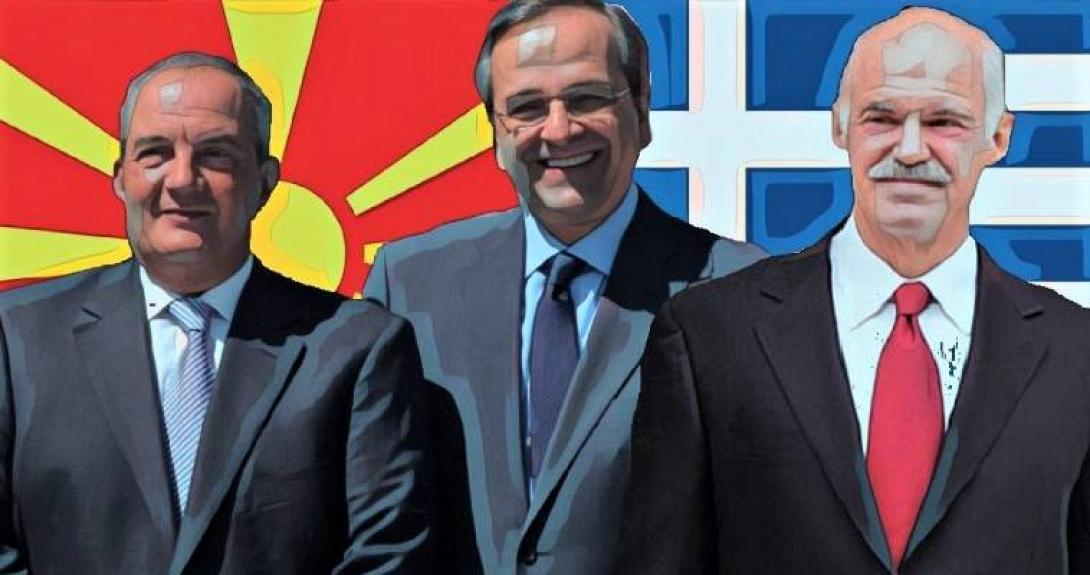 καραμανλης σαμαρας παπανδρεου.jpg