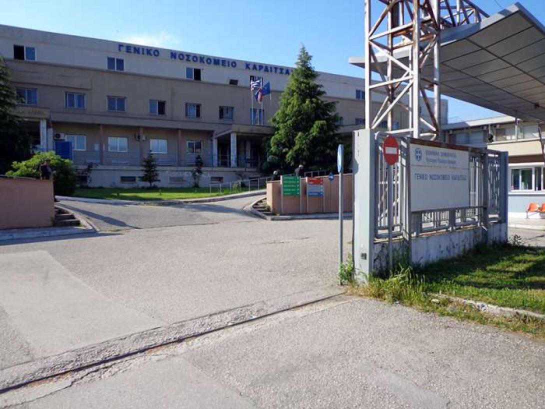 Γυναίκα από την Καρδίτσα γέννησε νεκρό το παιδί της και μετά ξεψύχησε 