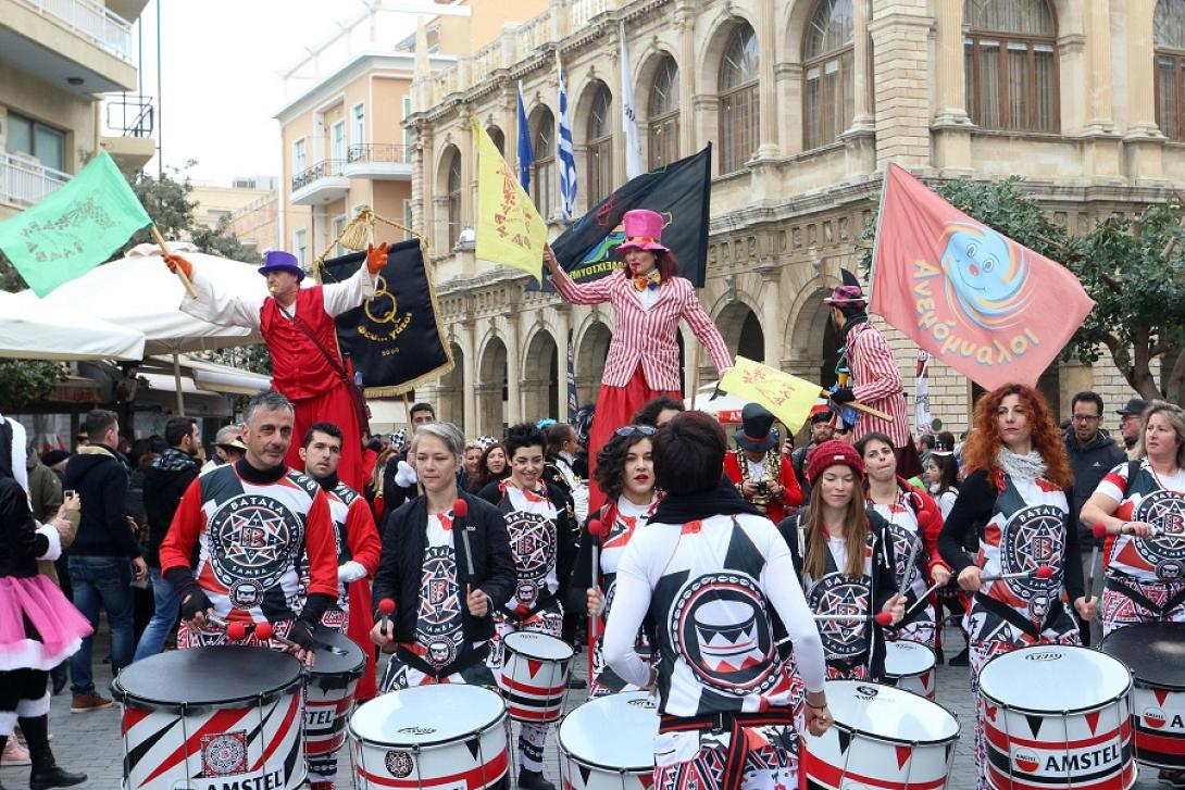 καρναβάλι