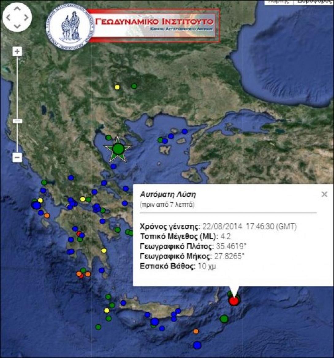 Διπλό "χτύπημα" του Εγκέλαδου βόρεια της Καρπάθου