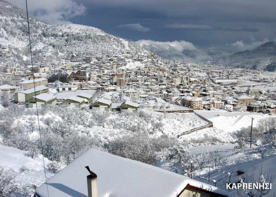 καρπενήσι