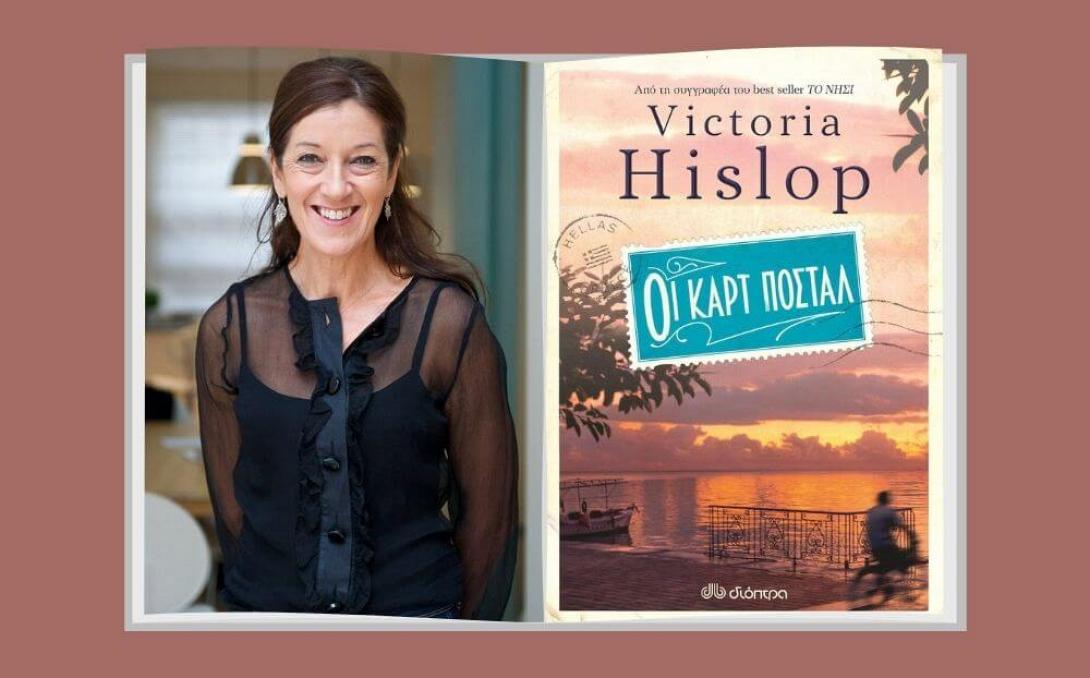 Καρτ Ποσταλ