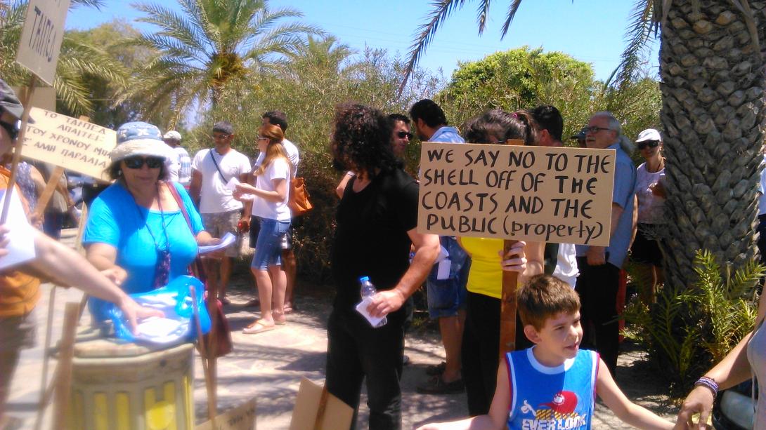 &quot;Ο Καρτερός ανήκει στους Ηρακλειώτες&quot; - Εκστρατεία αντίστασης στα σχέδια του ΤΑΙΠΕΔ