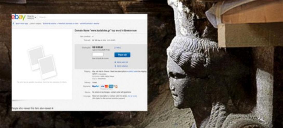 Κρητικός πουλά το kariatides.gr στο ebay!