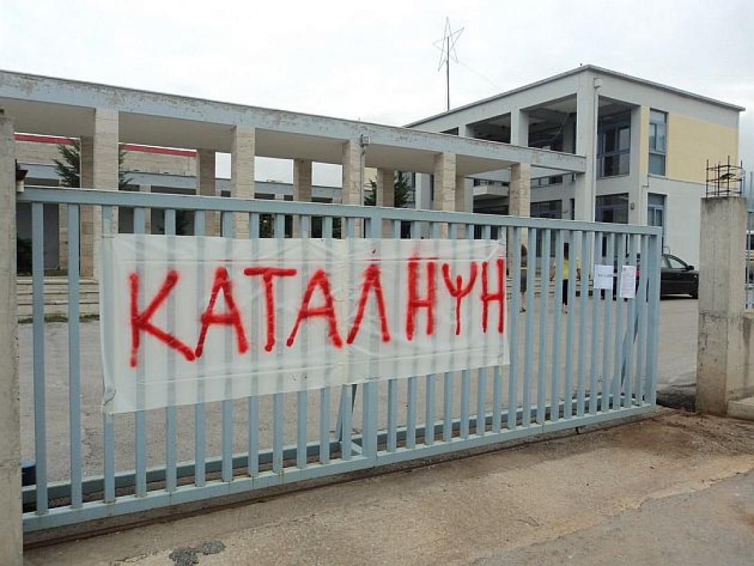 Κατάληψη Ρεθυμνο