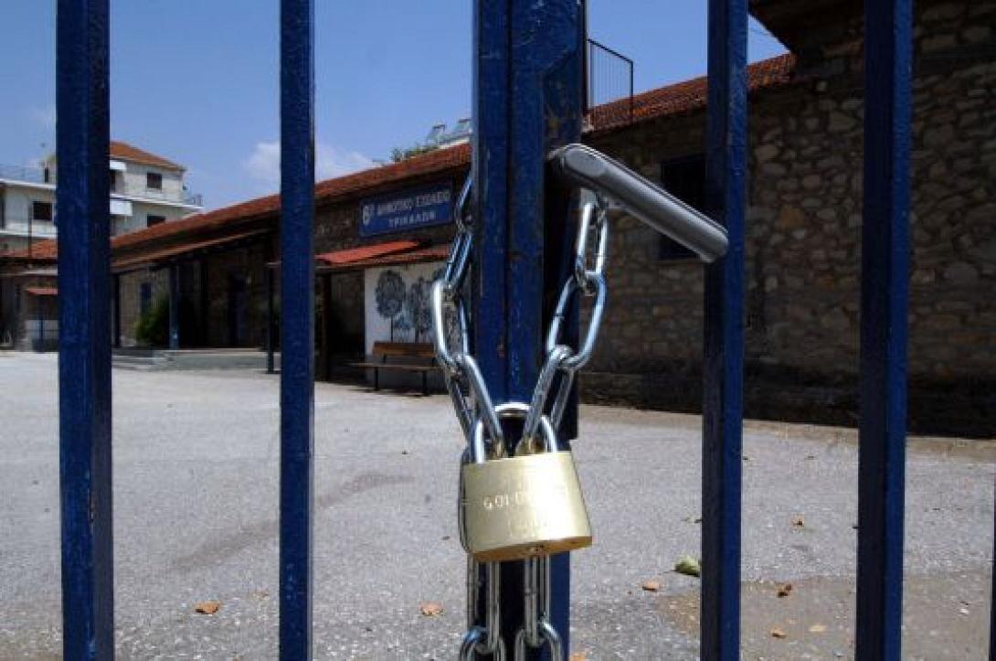 Αρειος Πάγος: Εισαγγελείς στα σχολεία που είναι υπό κατάληψη