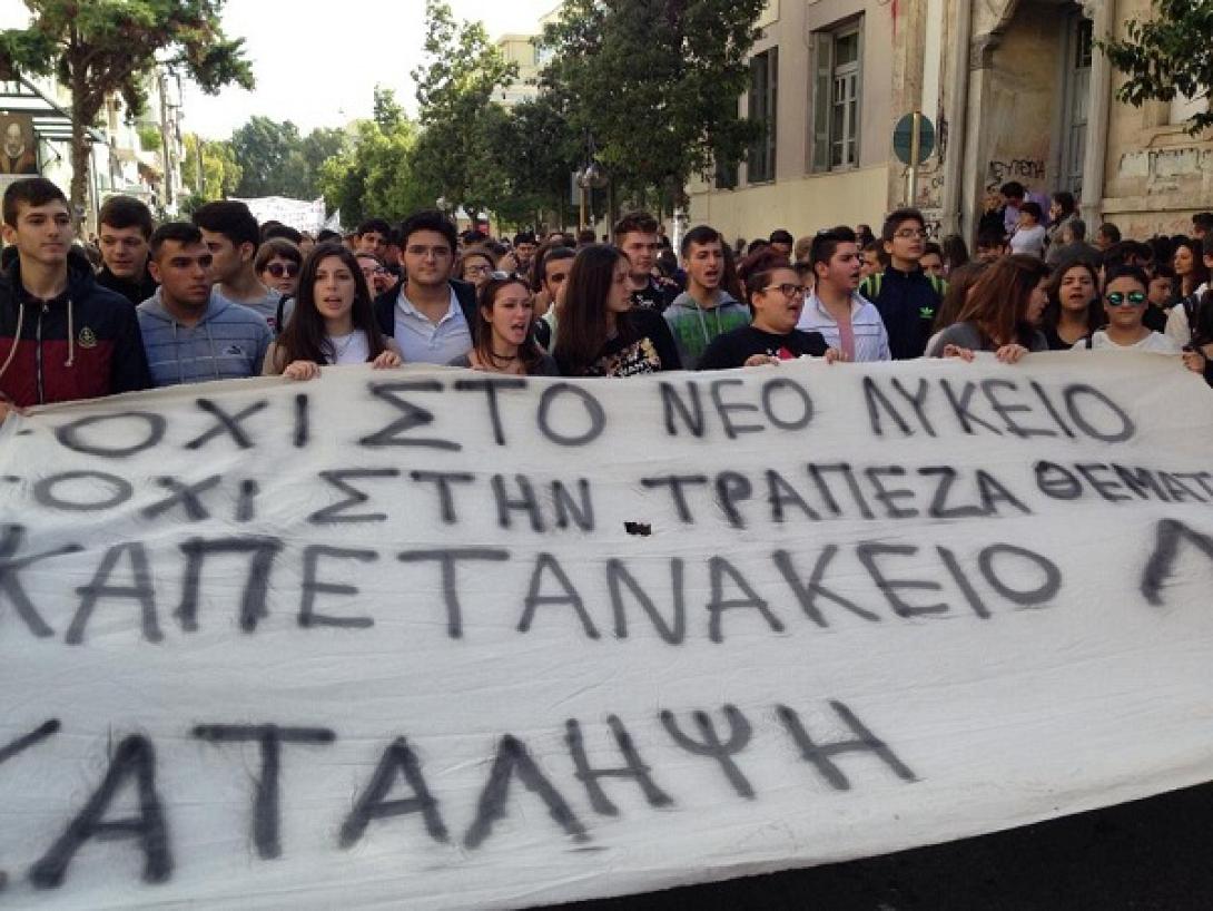 Το ΚΚΕ Ηρακλείου για την εισαγγελική παρέμβαση για τις καταλήψεις