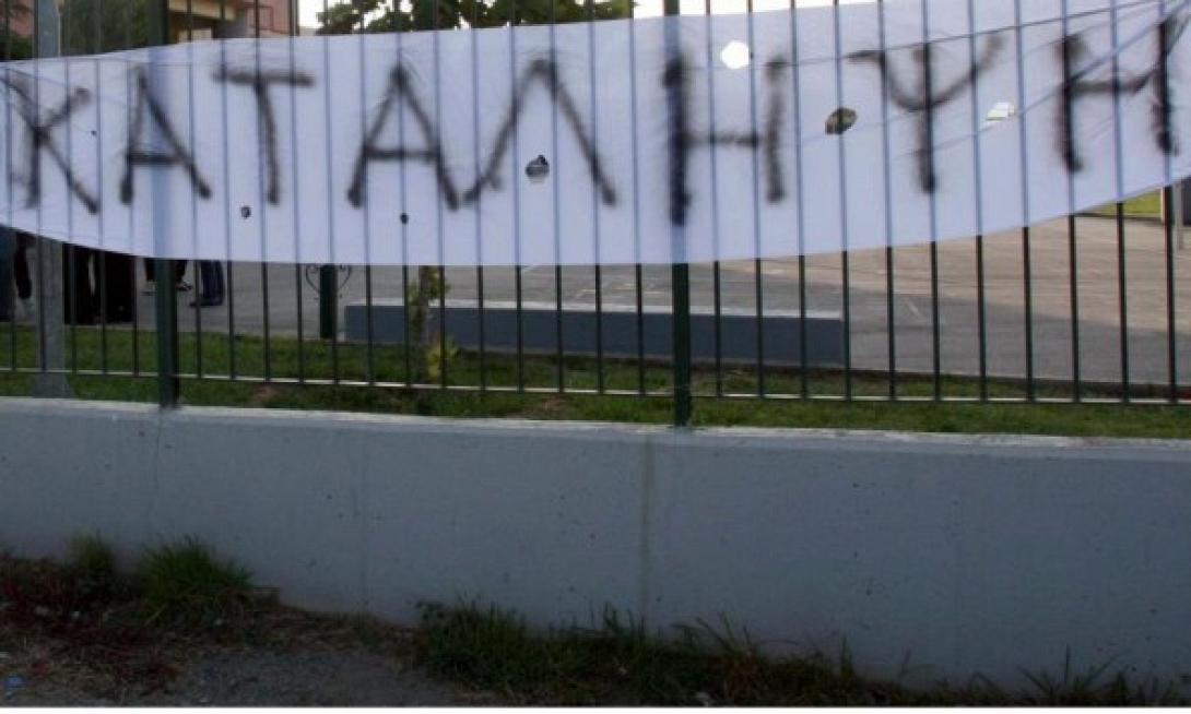 Καταλήψεων συνέχεια σε σχολεία του Ηρακλείου