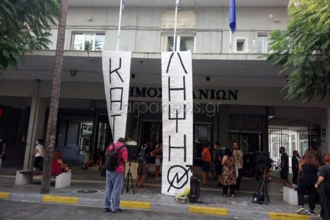 Καταληψη - Χανιά