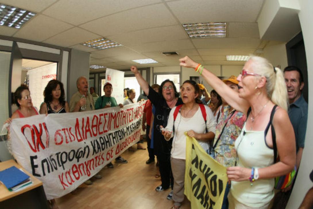 Κατάληψη στο πολιτικό γραφείο του Ανδρέα Λοβέρδου από εκπαιδευτικούς