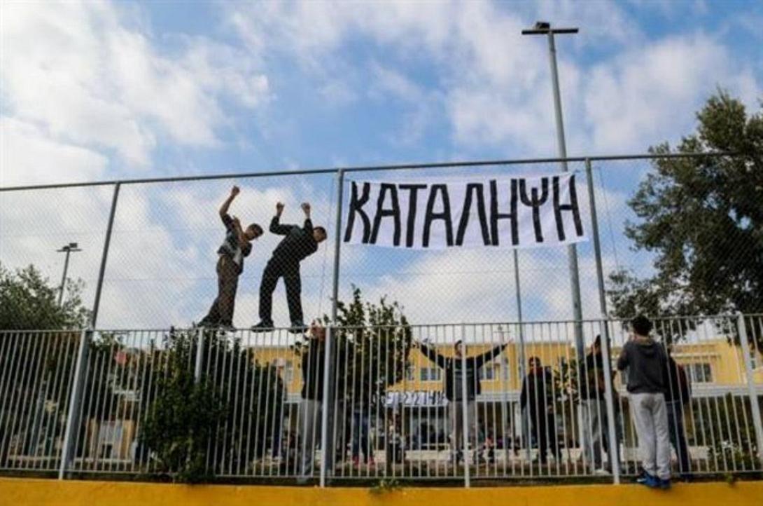 κατάληψη