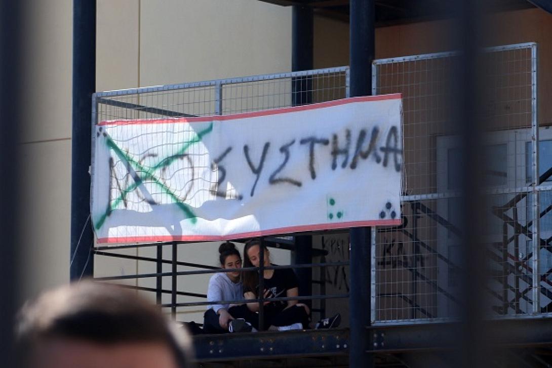 καταληψη σχολεια ηρακλειο