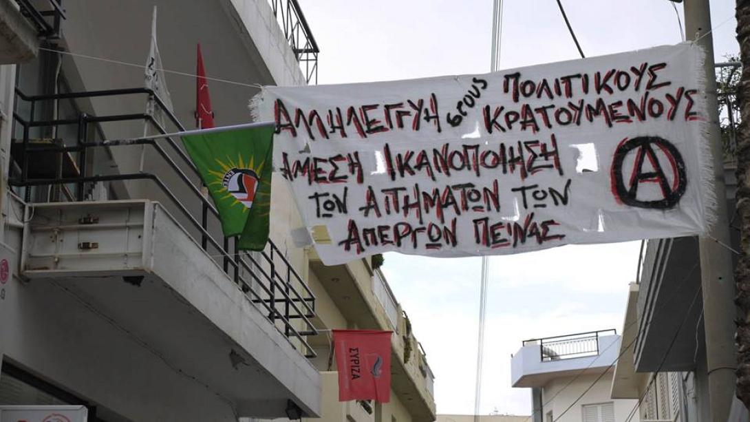katalipsisiriza.jpg