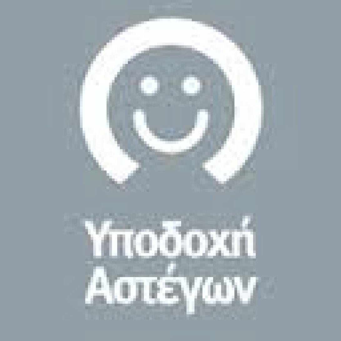 Συνάντηση Δημάρχου Ηρακλείου με καταστηματάρχες