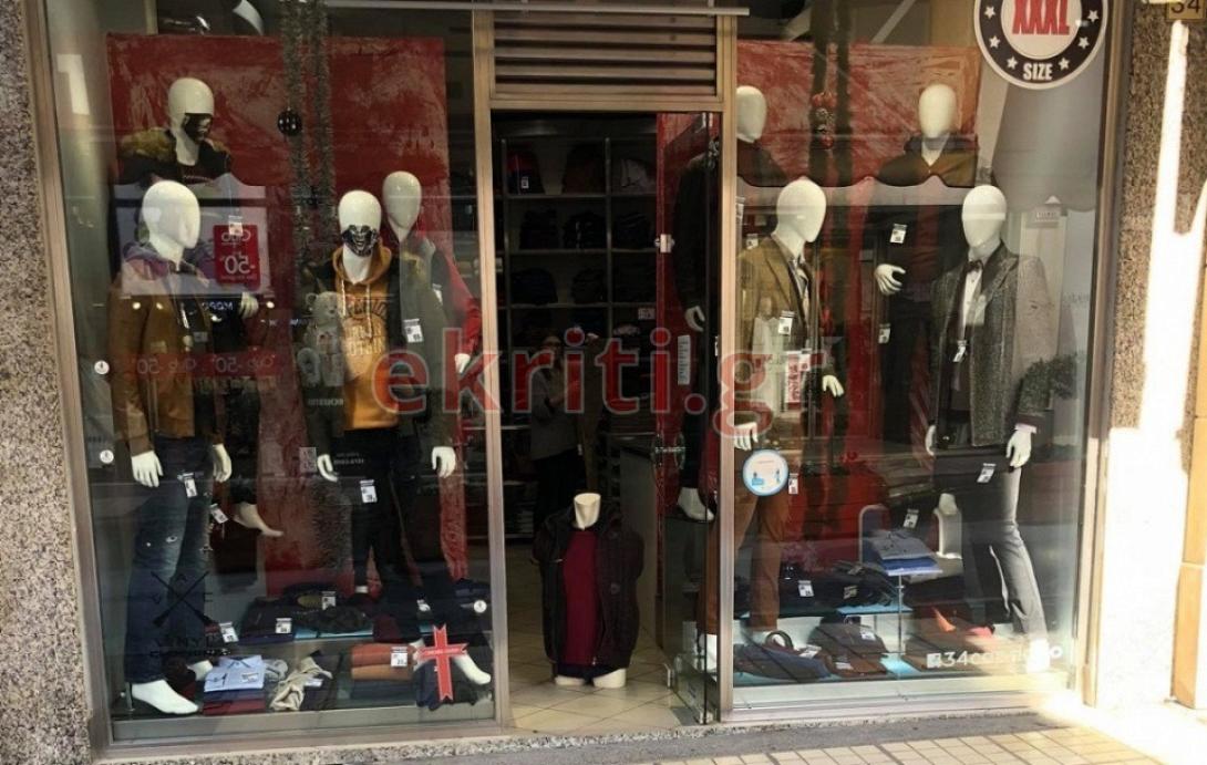 Κατάστημα με click away