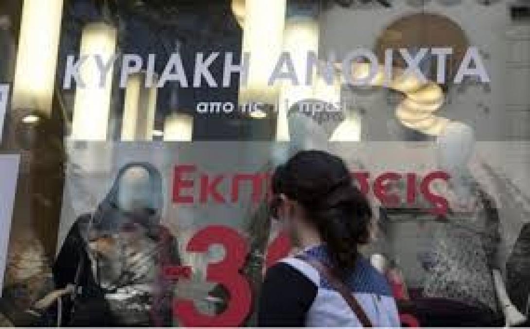 Άνοιξαν τελικά τα εμπορικά καταστήματα στο Ηράκλειο