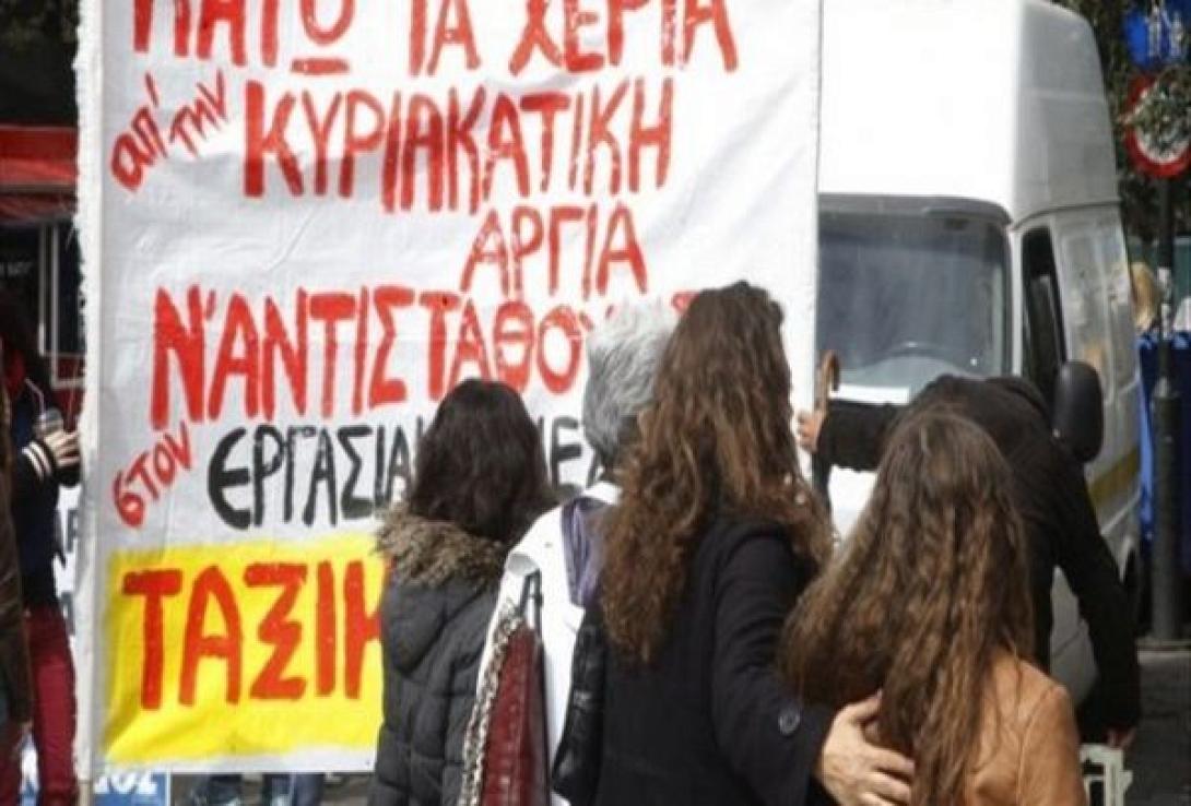 katastimata_anoihta_kyriakes_diamartyria_elas.jpg