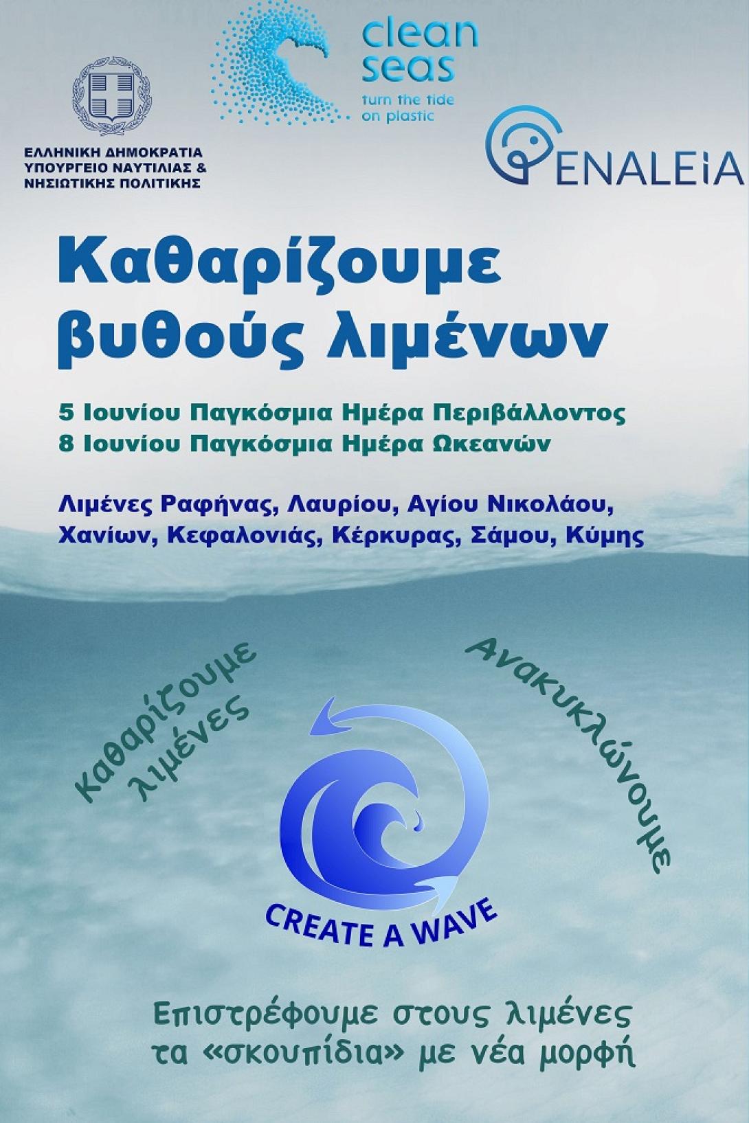 katharismos.jpg